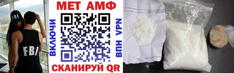 ОМГ ОМГ зеркало  Тутаев  АМФЕТАМИН Розовый  купить наркотик 