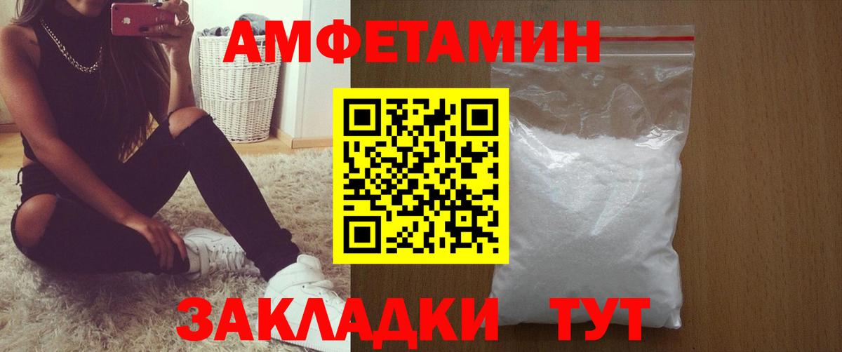 Амфетамин  Тутаев  Амфетамин 98% 