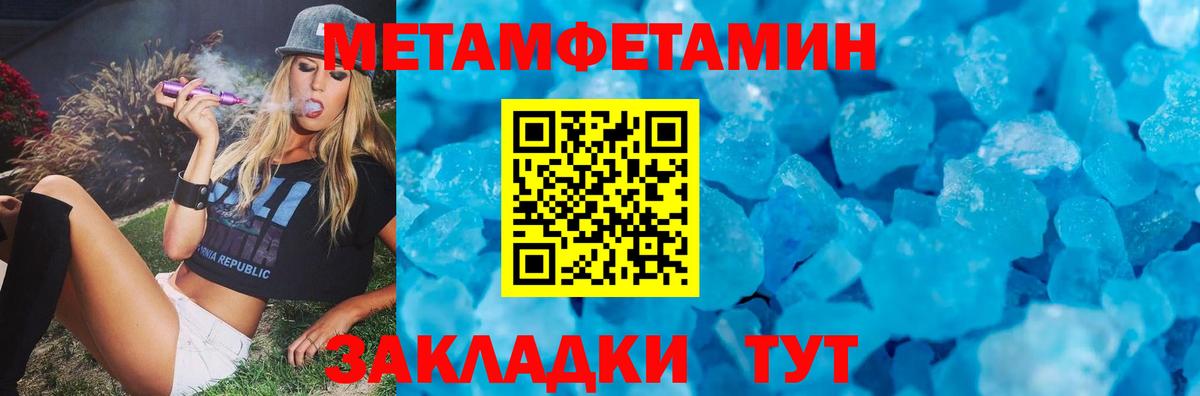 Amphetamine Premium  АМФЕТАМИН  Тутаев  Вход с VPN 
