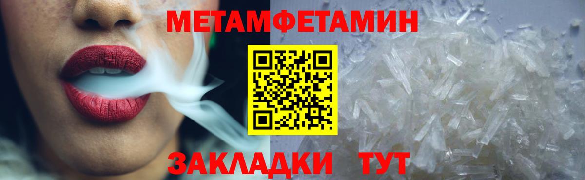 Амфетамин Premium Тутаев