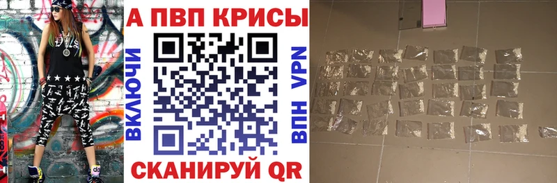 Альфа ПВП СК КРИС Тутаев