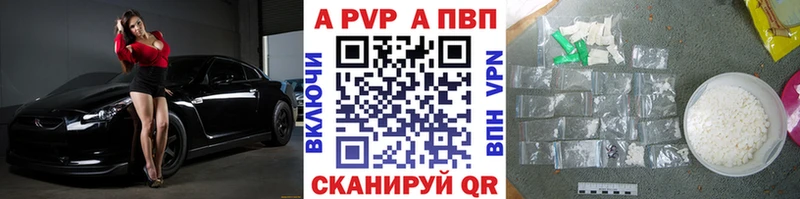 Альфа ПВП мука  Тутаев 