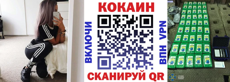 КОКАИН 99%  Тутаев 