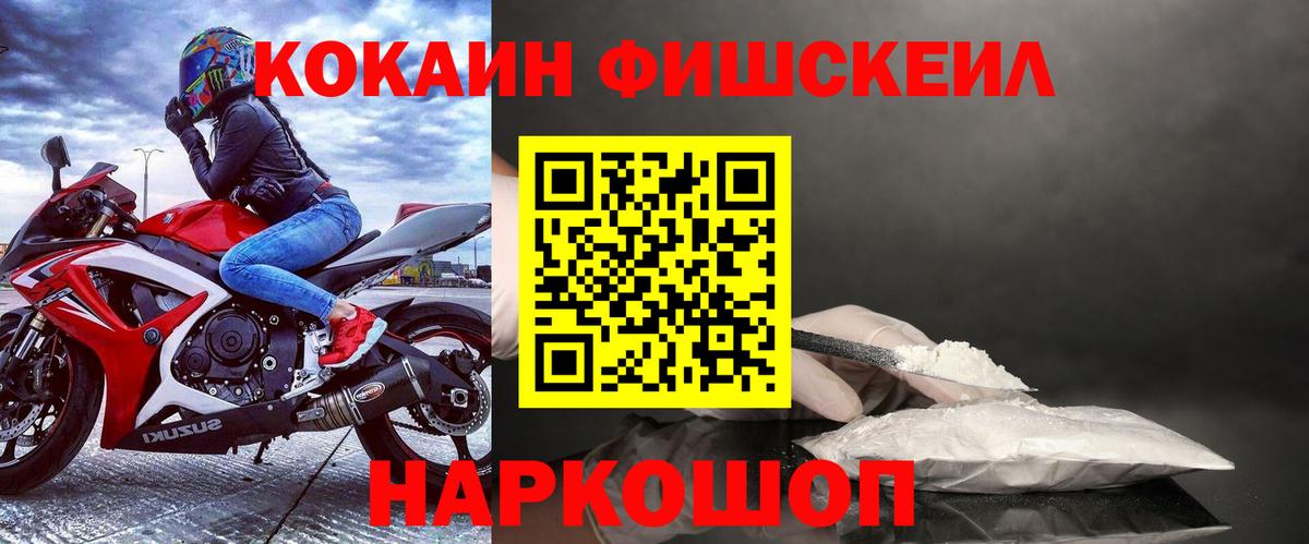 Кокаин 98% Тутаев