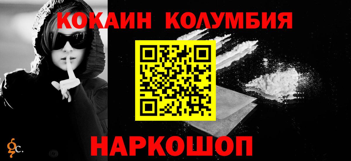 Cocaine 99%  Кокаин  Тутаев 