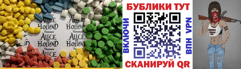 Экстази TESLA  Тутаев 