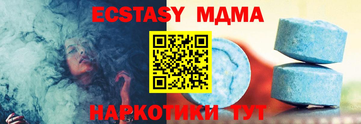 Экстази Cube  Ecstasy  Тутаев 