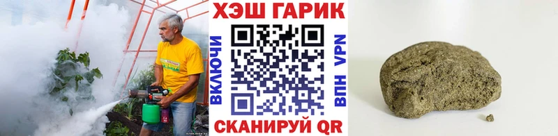 ГАШ индика сатива  Тутаев 