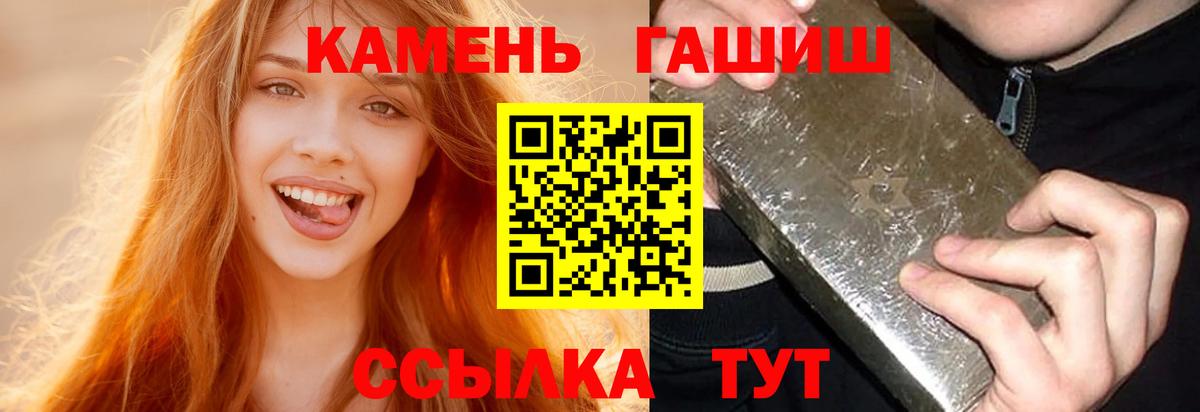 ГАШИШ  Гашиш ice o lator  Тутаев  ГАШ VHQ 