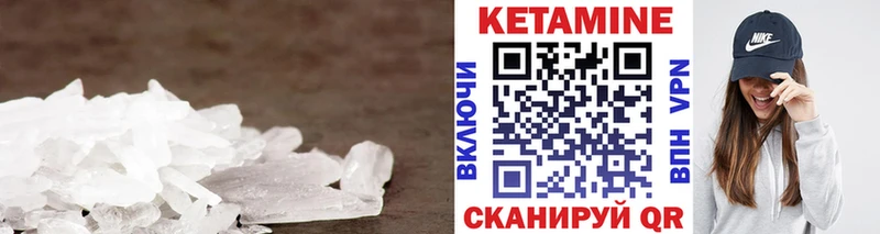 Кетамин ketamine  Тутаев 