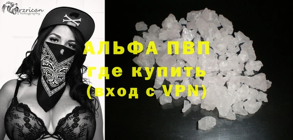 кокаин Лихославль