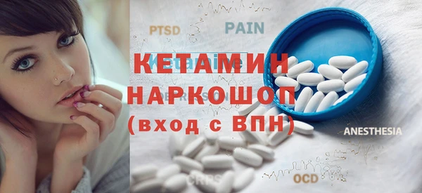 бошки Лиски