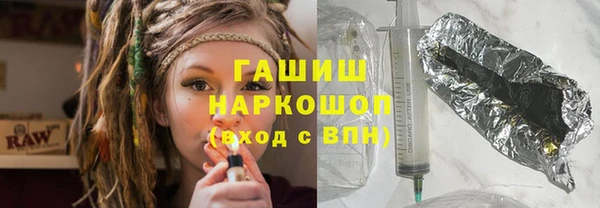 экстази Абдулино