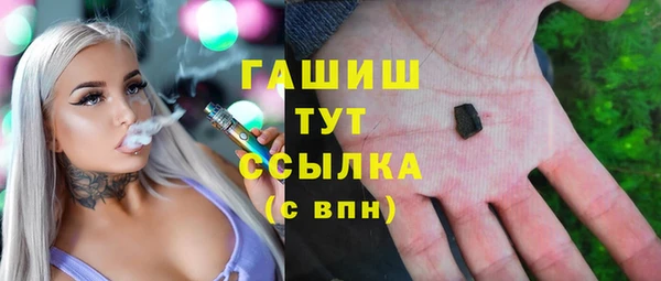 альфа пвп VHQ Ладушкин