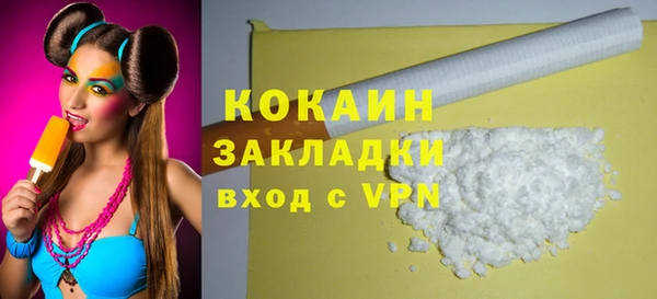 кокаин Лихославль