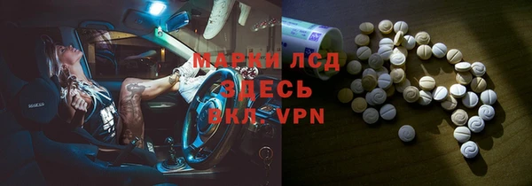 бошки Лиски