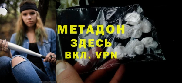 кокаин Лихославль
