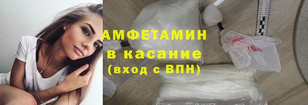 кокаин Лихославль