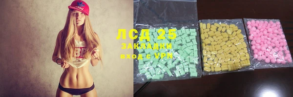 бошки Лиски