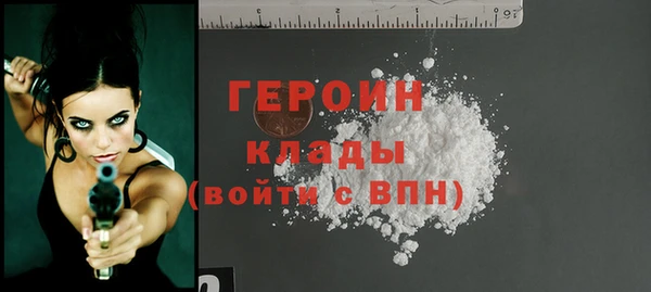 кокаин Лихославль