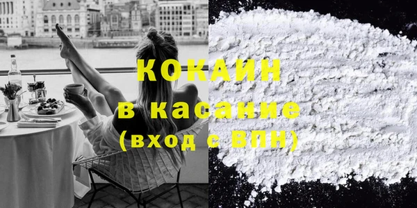 кокаин Лихославль