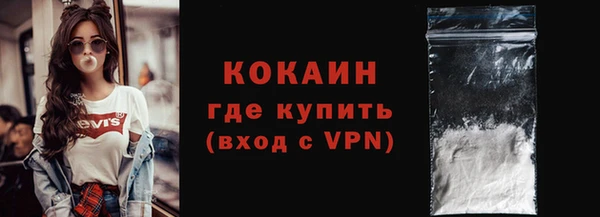кокаин Лихославль