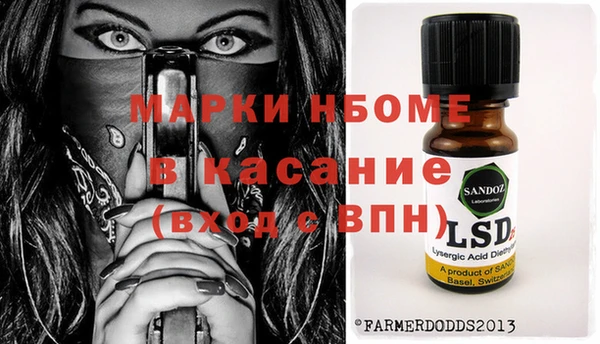 альфа пвп Абаза