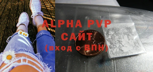 бошки Лиски