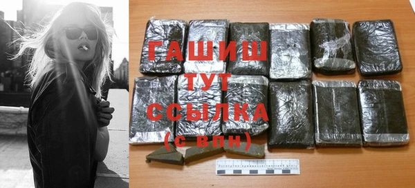 кокаин Лихославль
