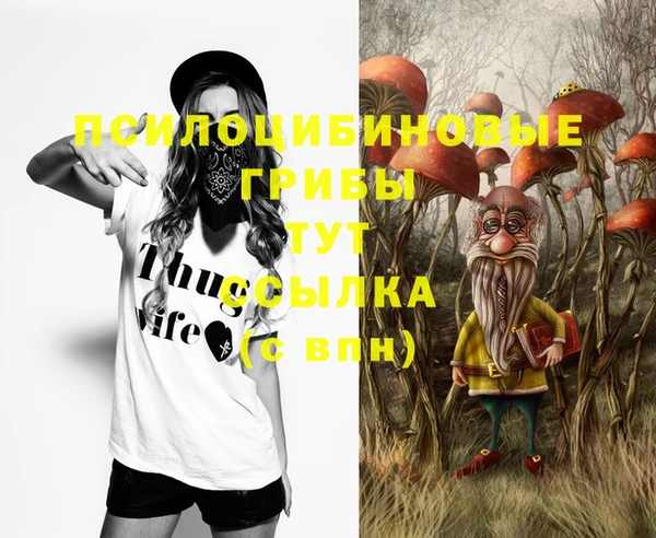 кокаин Лихославль