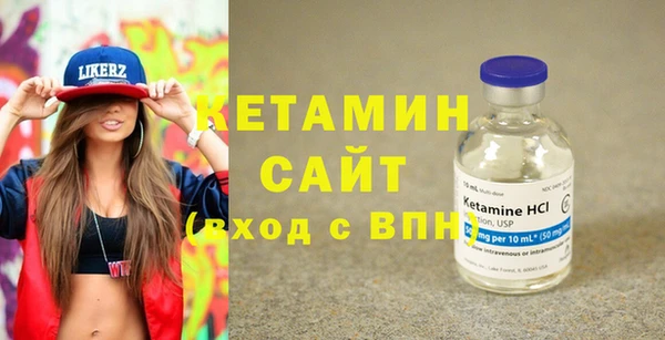 бошки Лиски