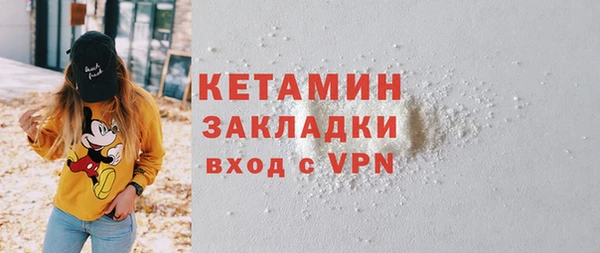 бошки Лиски