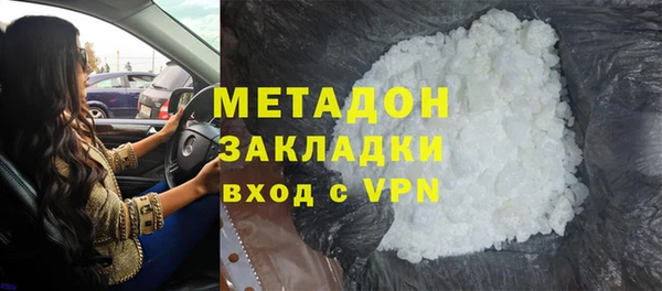 кокаин Лихославль