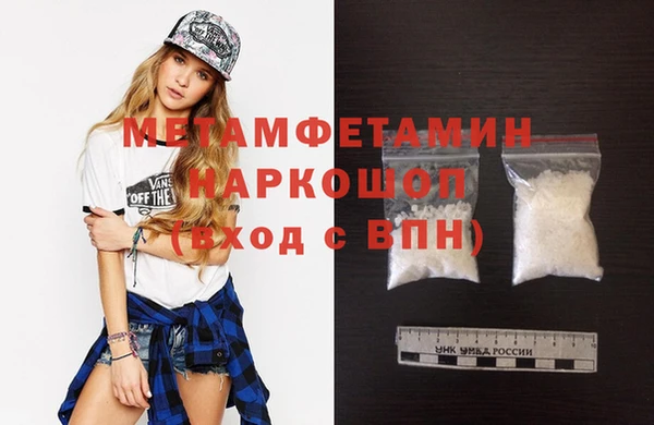 бошки Лиски