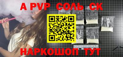 бутик Наро-Фоминск