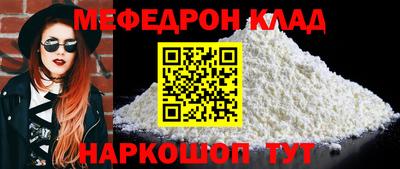бутик Наро-Фоминск