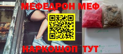 бутик Наро-Фоминск
