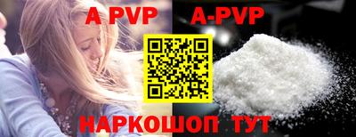 mdma Балаково