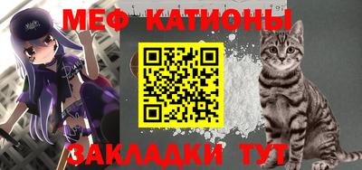 мескалин Нарткала