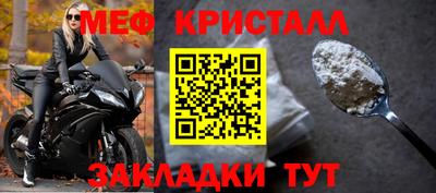 бутик Наро-Фоминск