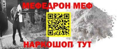 бутик Наро-Фоминск