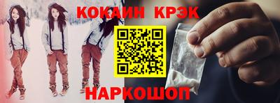 бутик Наро-Фоминск