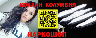 меф Нальчик