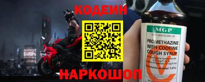 мескалин Нарткала