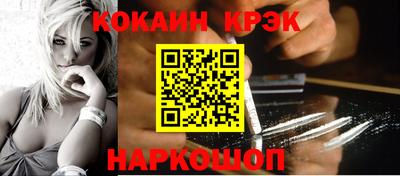 соль курить ск Апшеронск