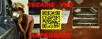 бутик Наро-Фоминск