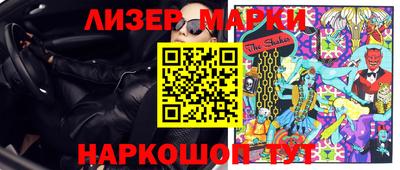мескалин Нарткала