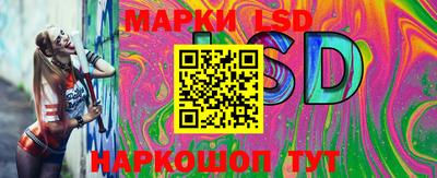 бутик Наро-Фоминск