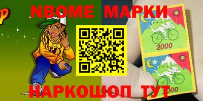 меф Нальчик