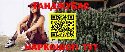 мескалин Нарткала
